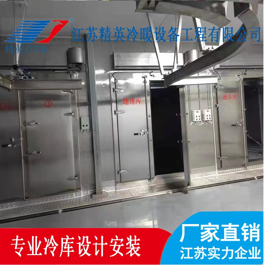 徐州冷庫安裝考慮的重要因素