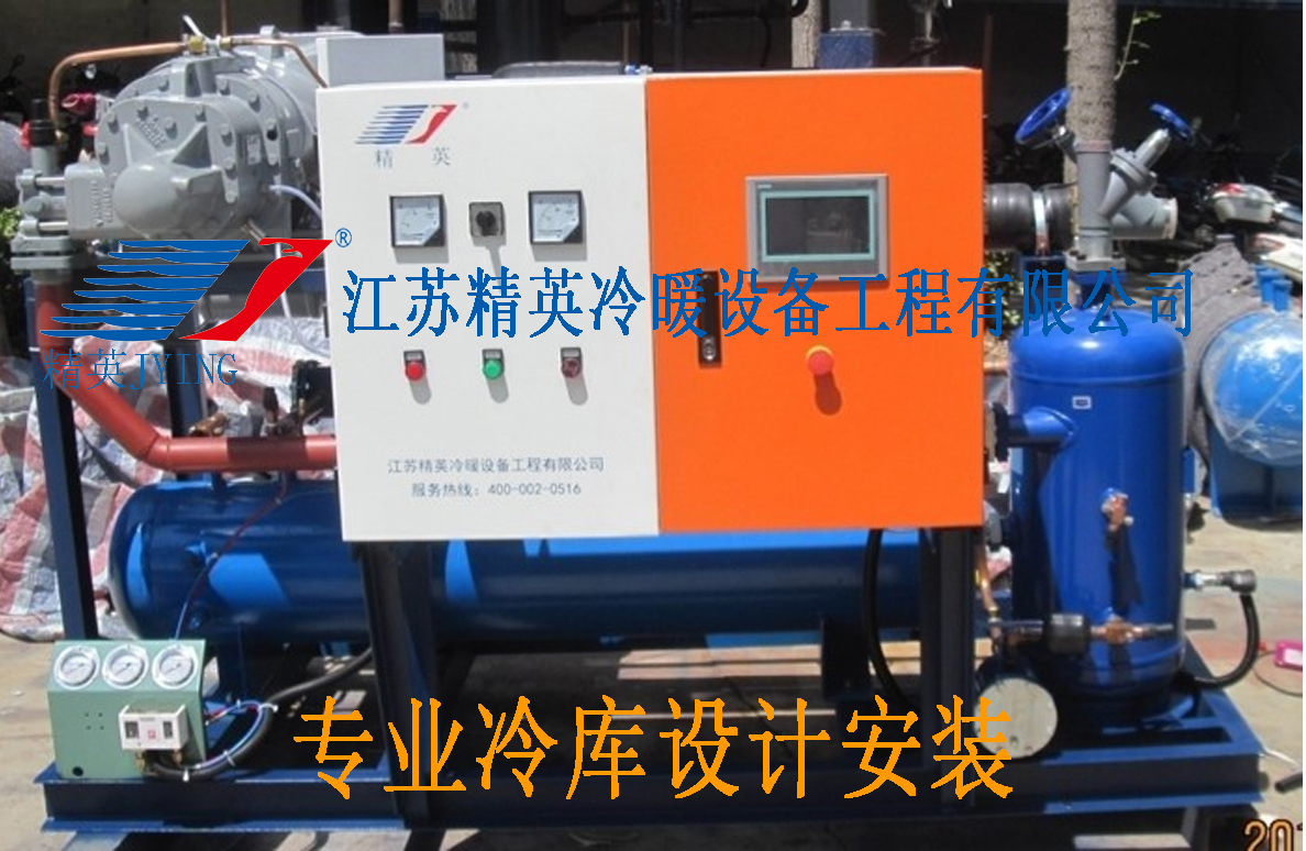 徐州氟利昂制冷壓縮機組安全操作規程